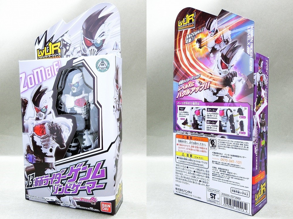 Xレア 仮面ライダーゲンム ゾンビゲーマー レベルX 3枚セット Amazon.co.jp: SC06-049 仮面ライダーゲンム ゾンビゲーマー