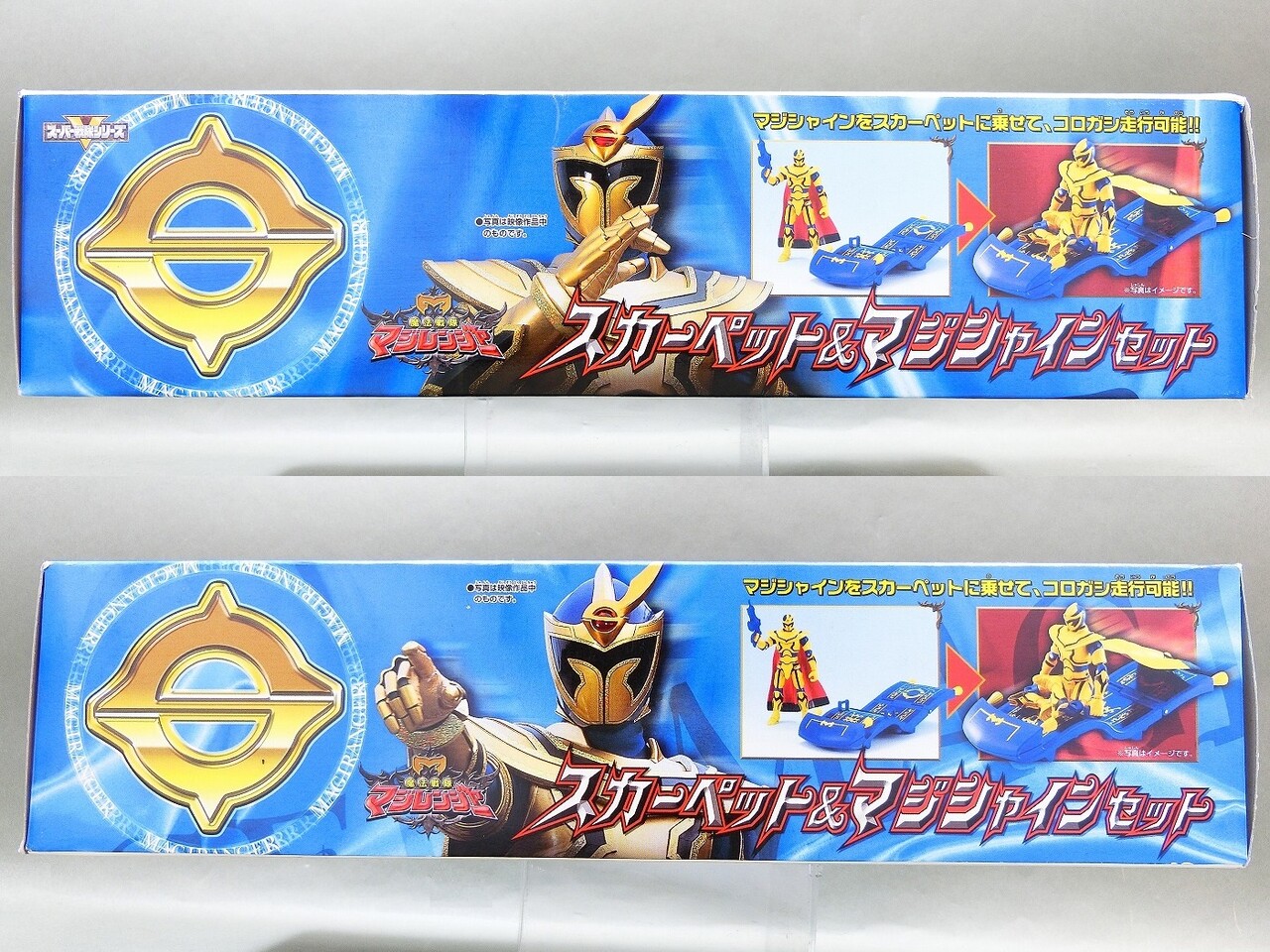 バンダイ スカーペット&マジシャインセット レビュー : 冷やし バンダイ スカーペット&マジシャインセット レビュー : 冷やし