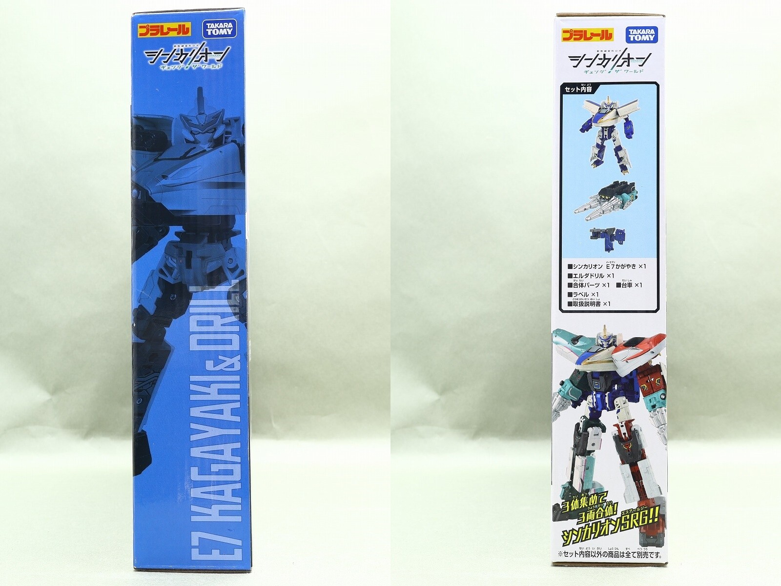 タカラトミー シンカリオンCW E7かがやき ドリルフォーム