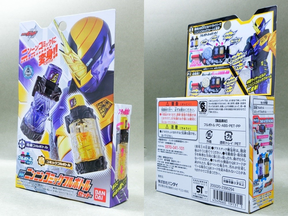 激レアビッチブルマ　非売品　ドラヒ 激レアビッチブルマ非売品ドラヒ