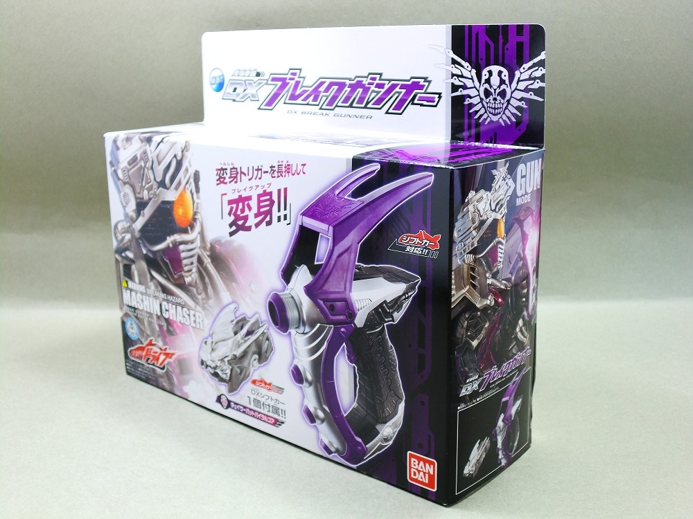 DXブレイクガンナーセット バンダイ 商品・サービスサイト | 変身拳銃 DXブレイク