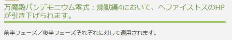 patch