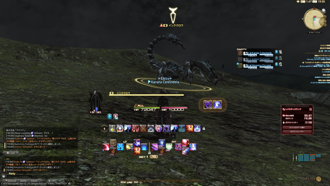 ffxiv_20201014_190512_677