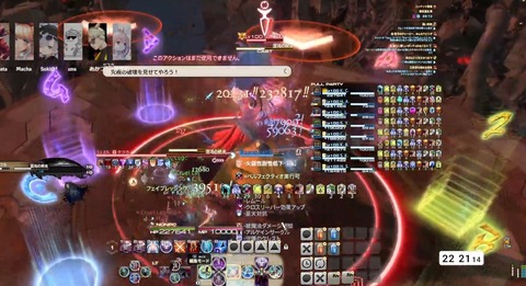 exa