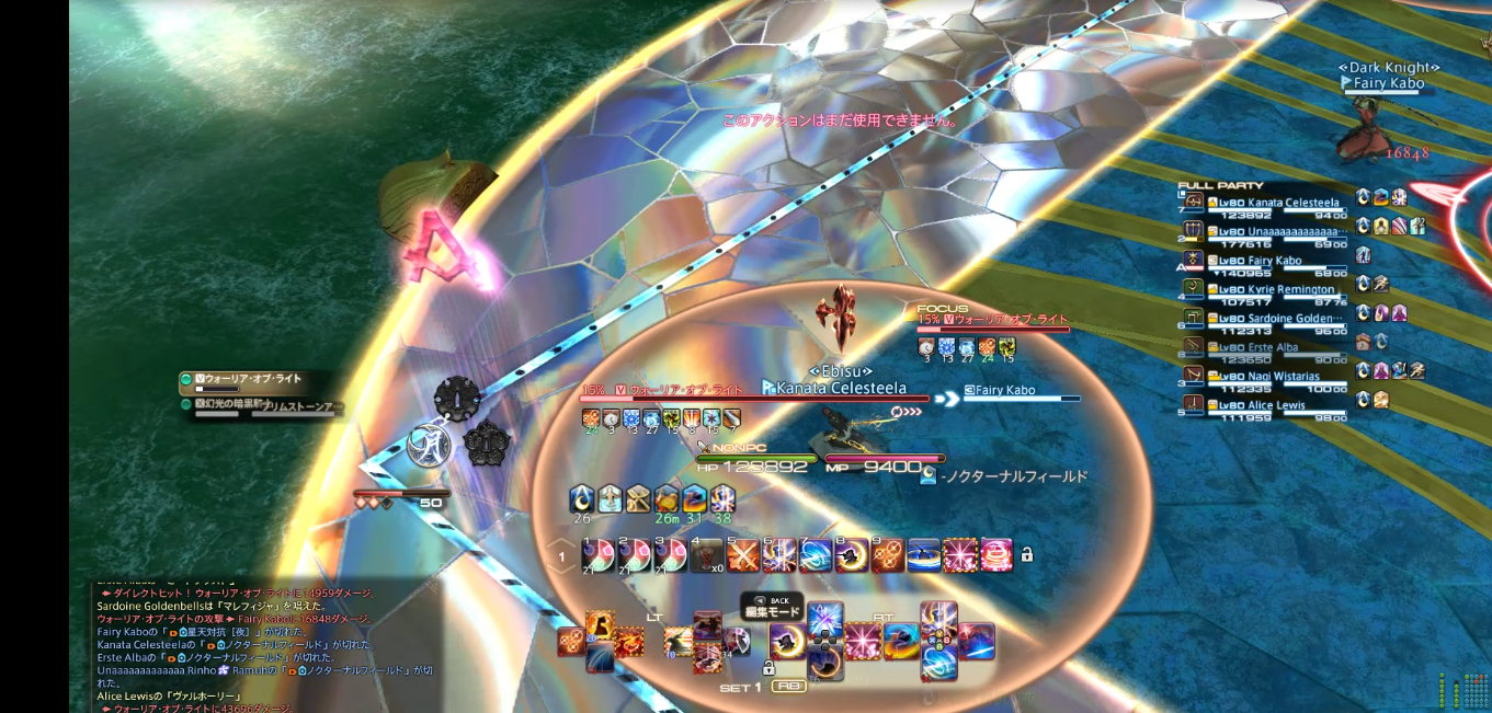 攻略記事 極ウォーリア オブ ライト討滅戦 イディルシャイア居住区 攻略記事 極ウォーリア オブ ライト討滅戦 イディルシャイア居住区