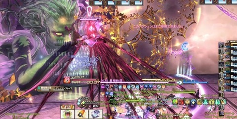 炎舞㋹