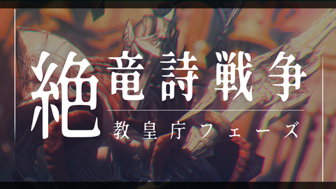 zetu_kyoukou
