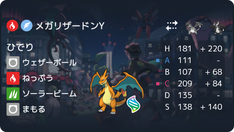 sv_battle_memories (4)