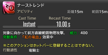 ナーストレンド