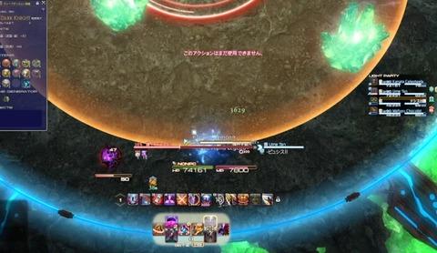 方向チャリ1