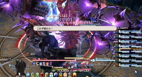 バッドフェイス