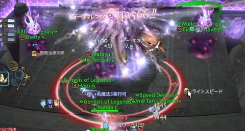 tane1