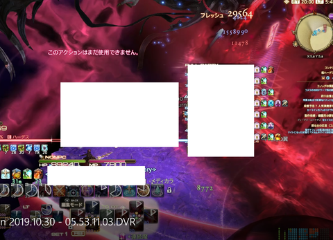 シャドウストリーム