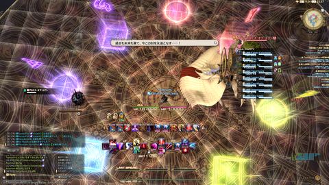 ffxiv_20201213_223731_440