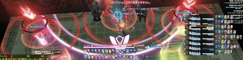 グリフマギア