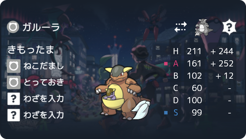 sv_battle_memories (5)