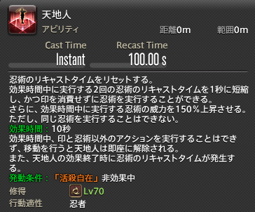 tcj