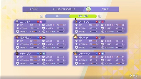 b6b670c0ba1ee56d8622d972c6710d24