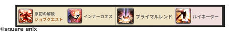 1.クリDH
