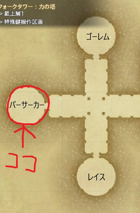 バサ
