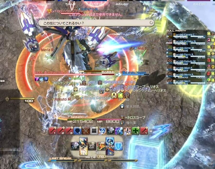 攻略記事】至天の座アルカディア零式:クルーザー級4 前半 攻略記事】至天の座アルカディア零式:クルーザー級4 前半