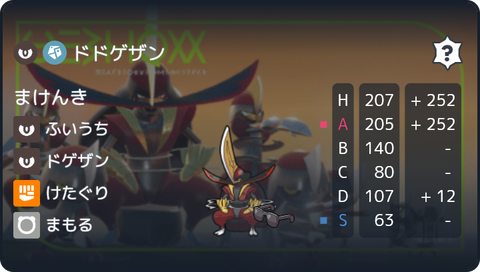 sv_battle_memories (2)
