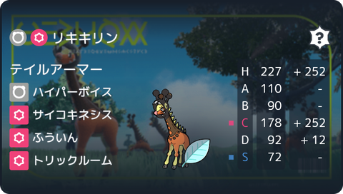 sv_battle_memories (1)