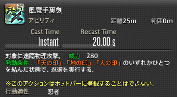 fuma