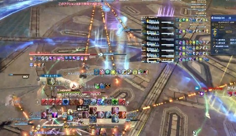 決戦