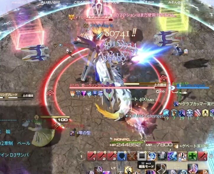 攻略記事】至天の座アルカディア零式:クルーザー級4 前半 攻略記事】至天の座アルカディア零式:クルーザー級4 前半