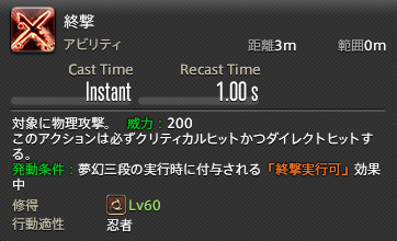 assasinate