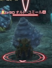 ユミール
