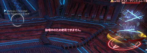ファントムレイ