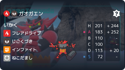 sv_battle_memories
