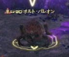 パレオン