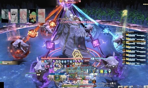 魔力注入