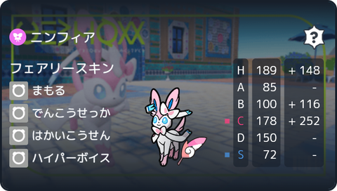 sv_battle_memories (3)