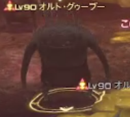 グゥーブー