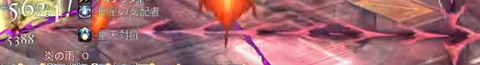線NG