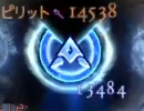 三段1
