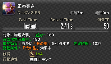 正拳突き