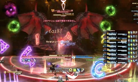 リーサルスカージ