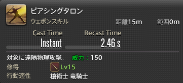riasinngutaronn