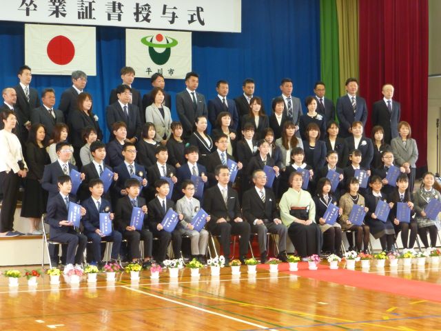 令和4年度 卒業証書授与式 : 金田っ子ニュース