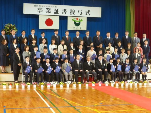 令和4年度 卒業証書授与式 : 金田っ子ニュース