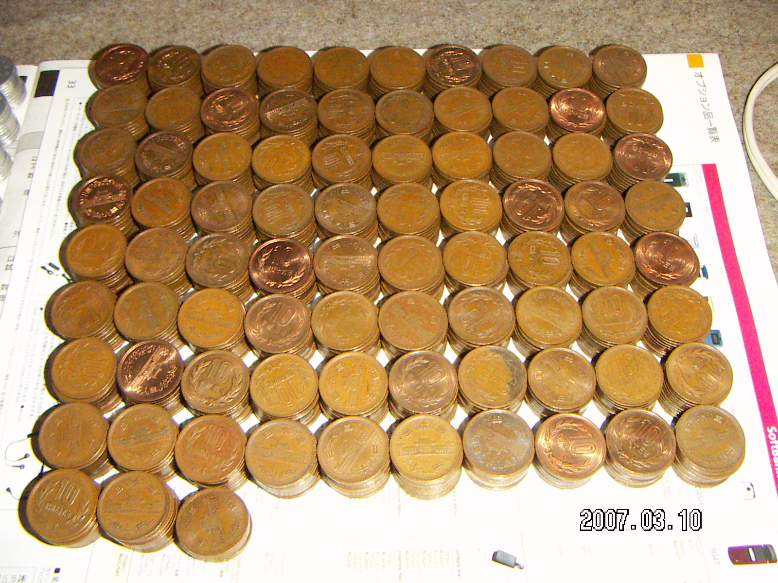 満タンになった10万円溜まる貯金箱を開けてみた 数えてみた 電線にかかった俺の絵日記 夢日記