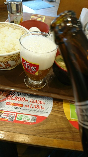 すき家で朝ビールと鮭定食 食いしん坊ナツメッグ の日記