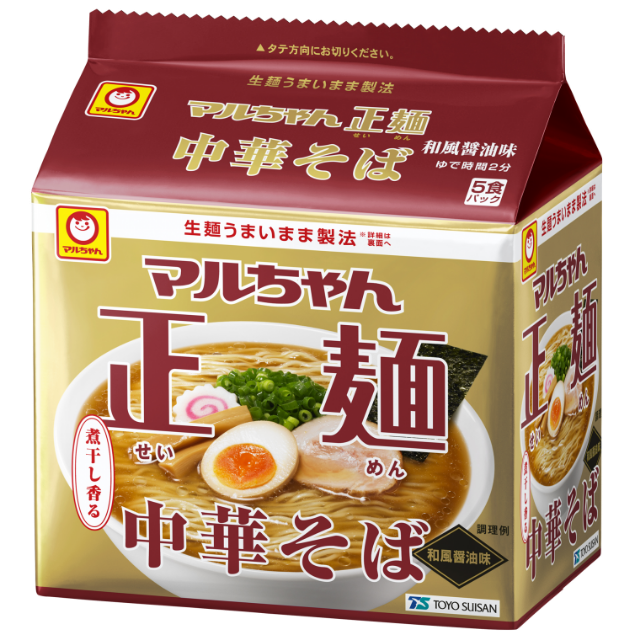 これは台湾ラーメン 食いしん坊ナツメッグ の日記
