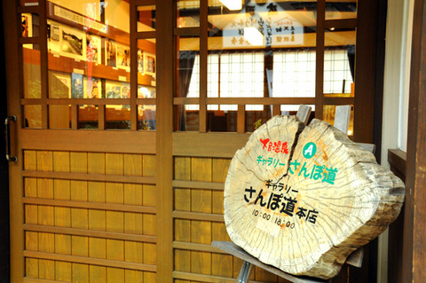 kinkotsu_photo04