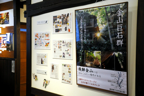 kinkotsu_photo07